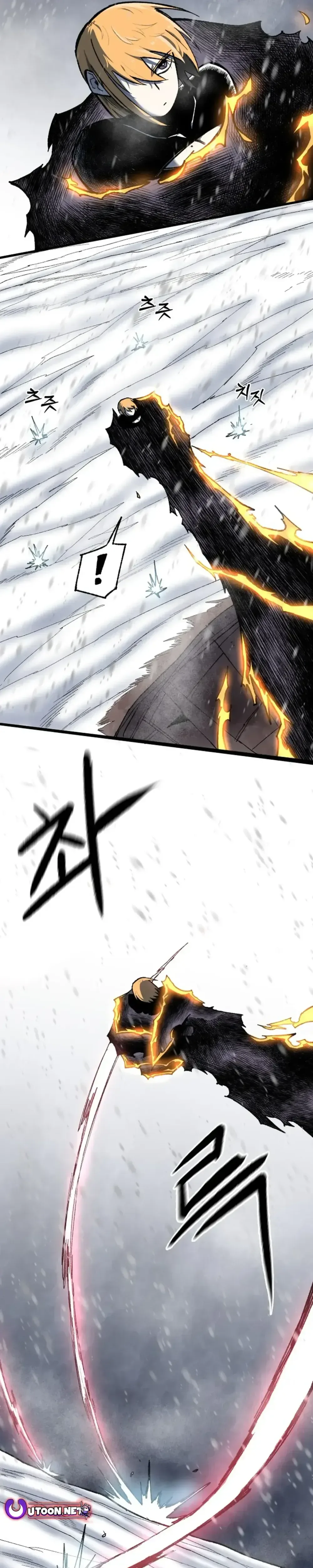 Light of the Dawn (Remake) Chapter 28 Page 33