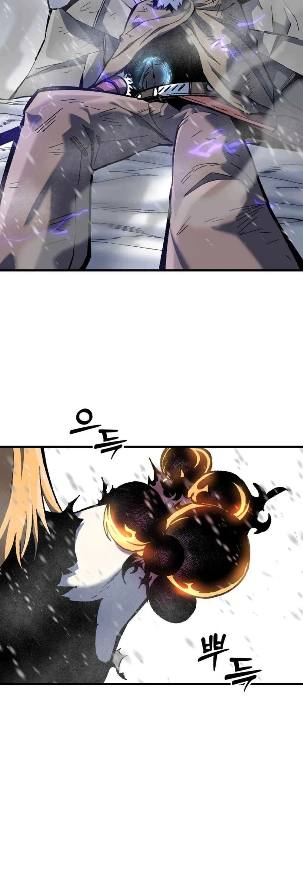 Light of the Dawn (Remake) Chapter 29 Page 20