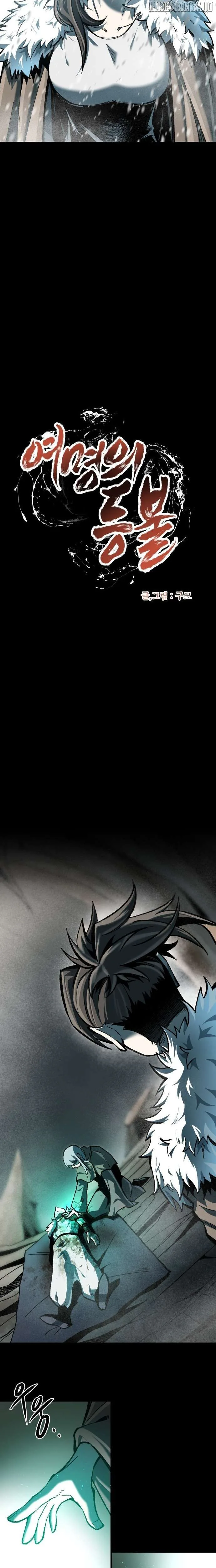Light of the Dawn (Remake) Chapter 63 Page 7