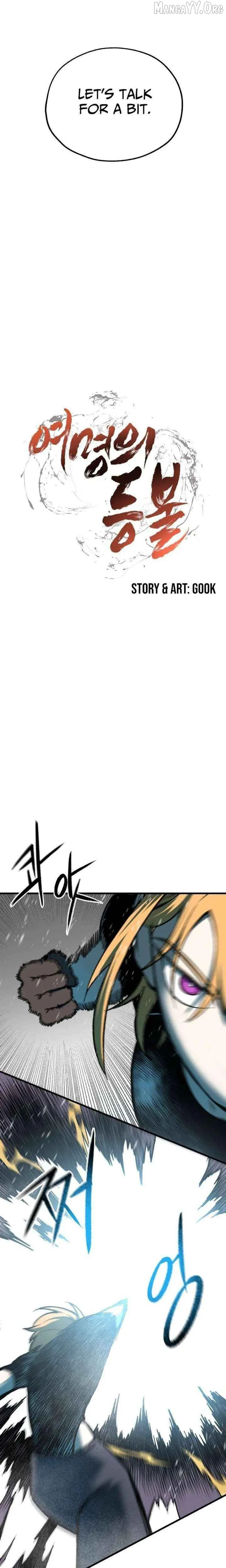 Light of the Dawn (Remake) Chapter 83 Page 13