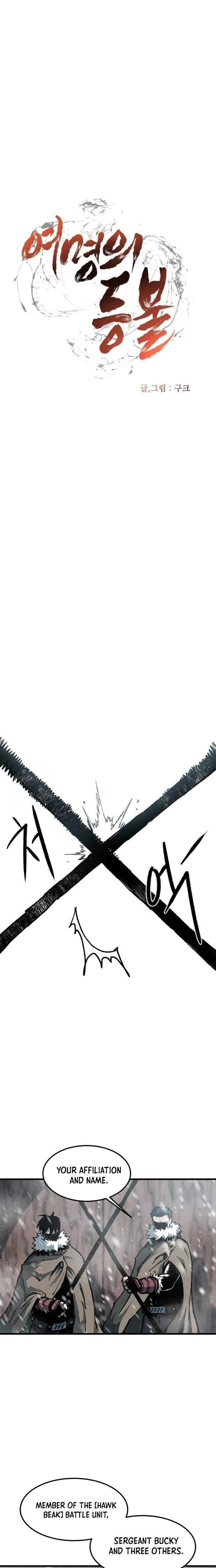 Light of the Dawn (Remake) Chapter 2 Page 6