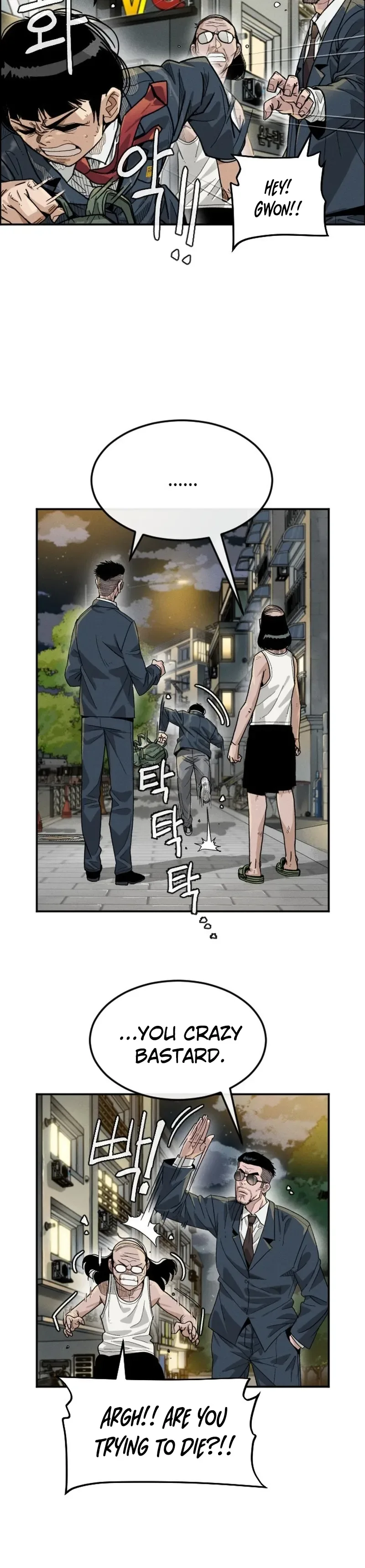 Like Father, Like Son Chapter 1 – 1 Page 34