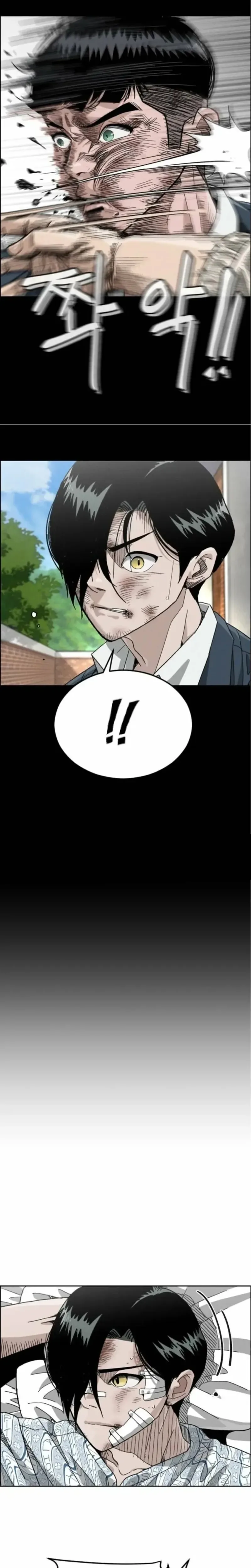 Like Father, Like Son Chapter 4 Page 11