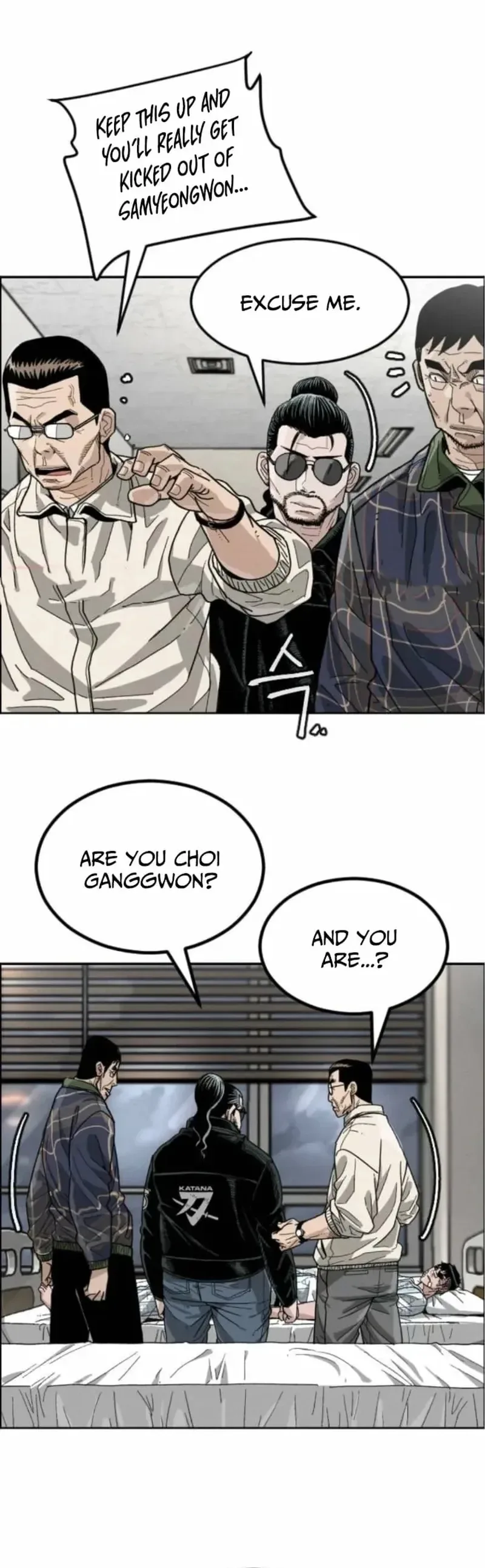 Like Father, Like Son Chapter 4 Page 16
