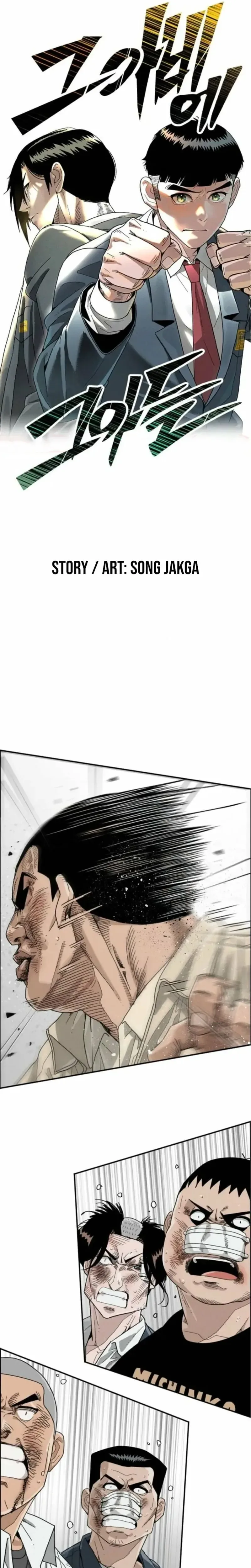 Like Father, Like Son Chapter 3 Page 11