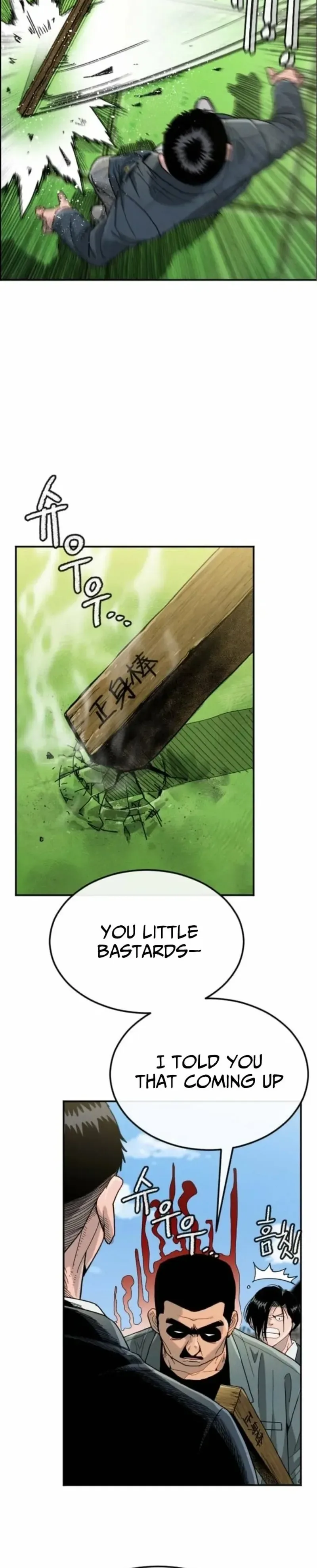 Like Father, Like Son Chapter 2 Page 20