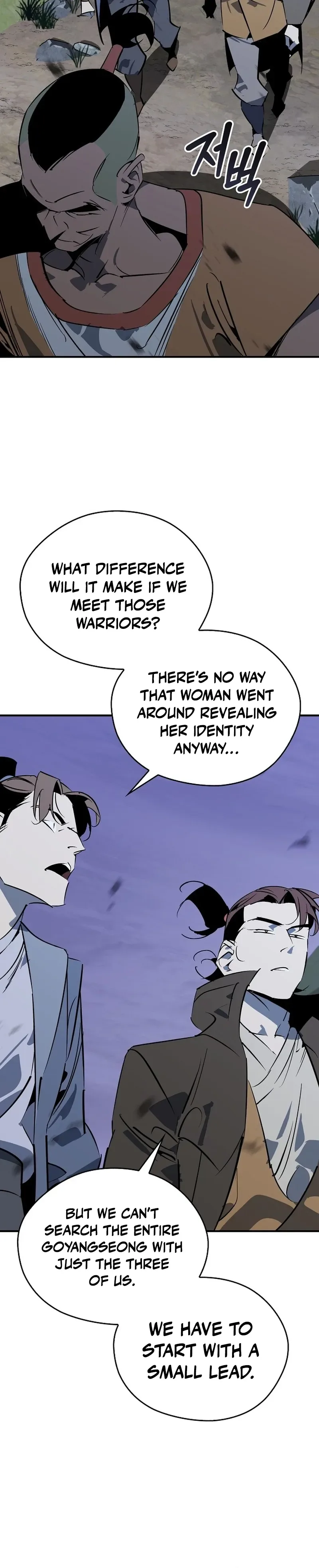 Martial Wild West Chapter 119 Page 22