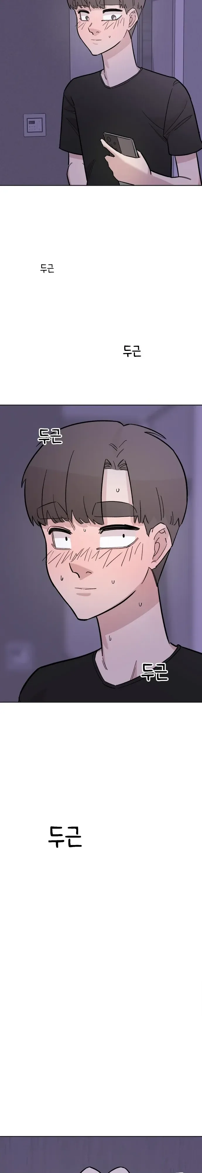 Mid-20s: What Is Success? Chapter 24 Page 10
