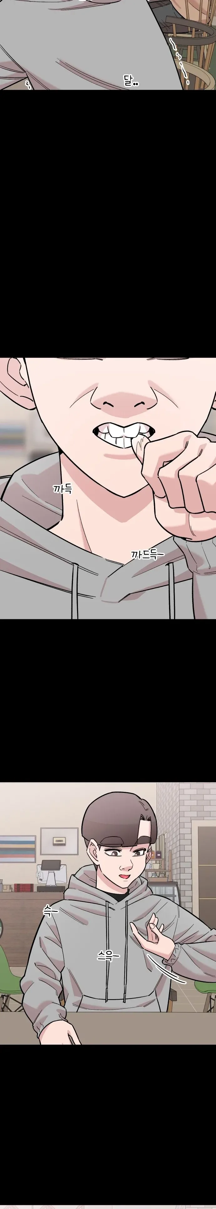 Mid-20s: What Is Success? Chapter 31 Page 21