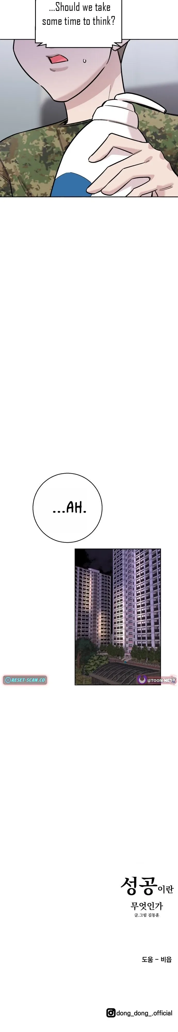 Mid-20s: What Is Success? Chapter 31 Page 31
