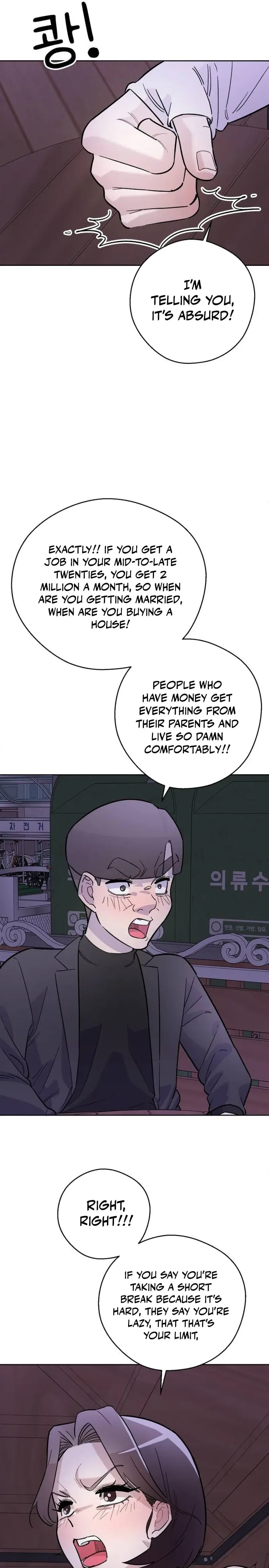 Mid-20s: What Is Success? Chapter 18 Page 12
