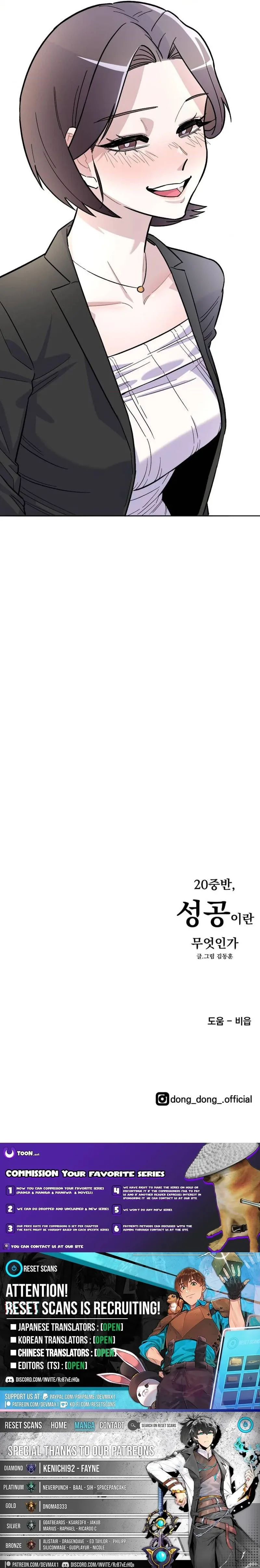 Mid-20s: What Is Success? Chapter 18 Page 34