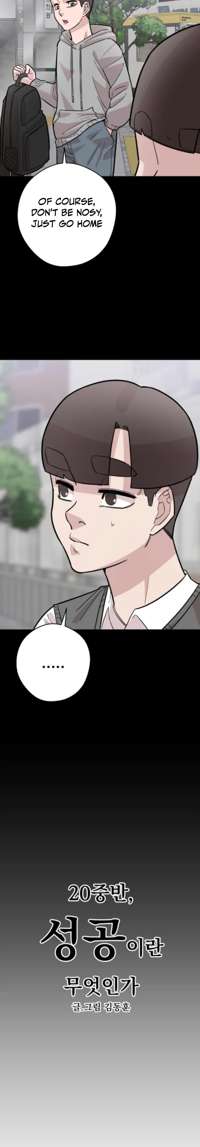 Mid-20s: What Is Success? Chapter 16 Page 9