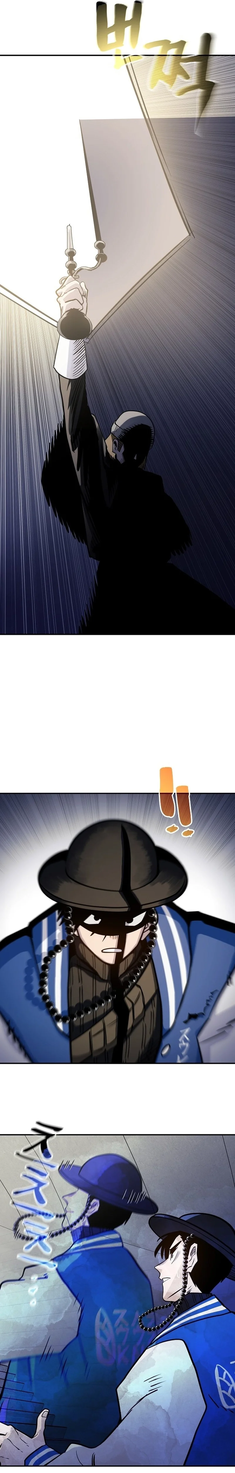 Mimosa Chapter 41 Page 33