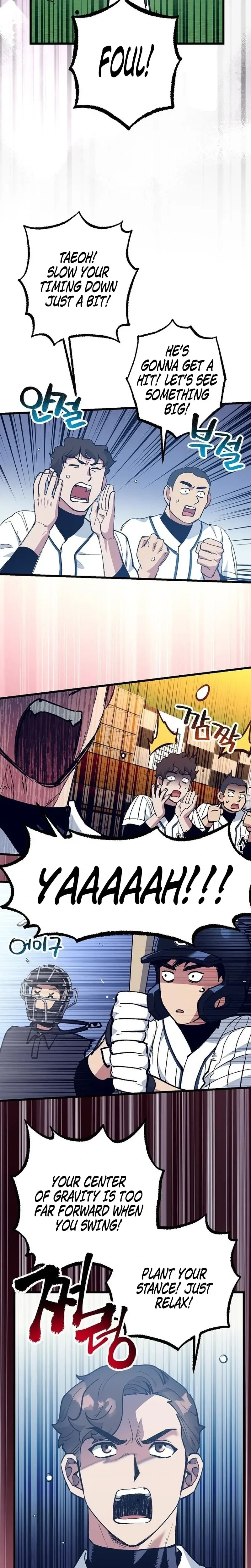  Monster Genius Players Like Me Too Much Chapter 4 Page 7