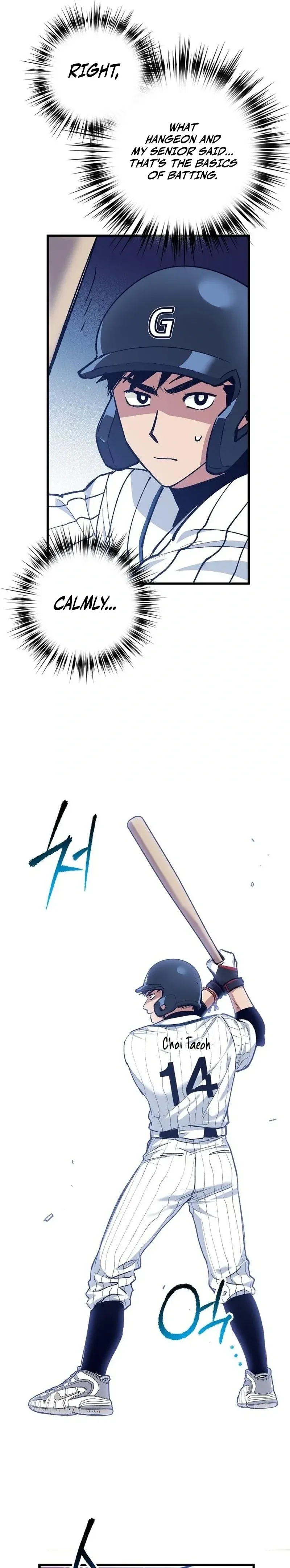  Monster Genius Players Like Me Too Much Chapter 4 Page 9