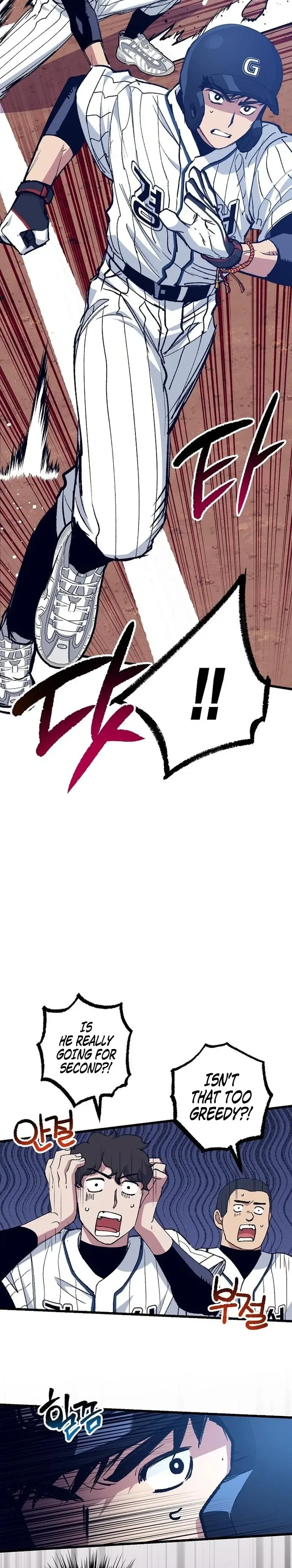  Monster Genius Players Like Me Too Much Chapter 4 Page 14