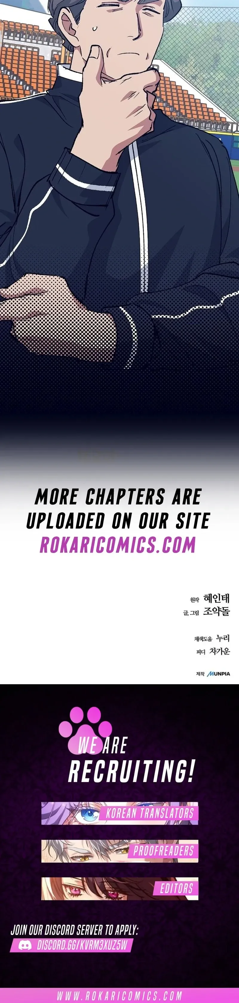  Monster Genius Players Like Me Too Much Chapter 4 Page 34