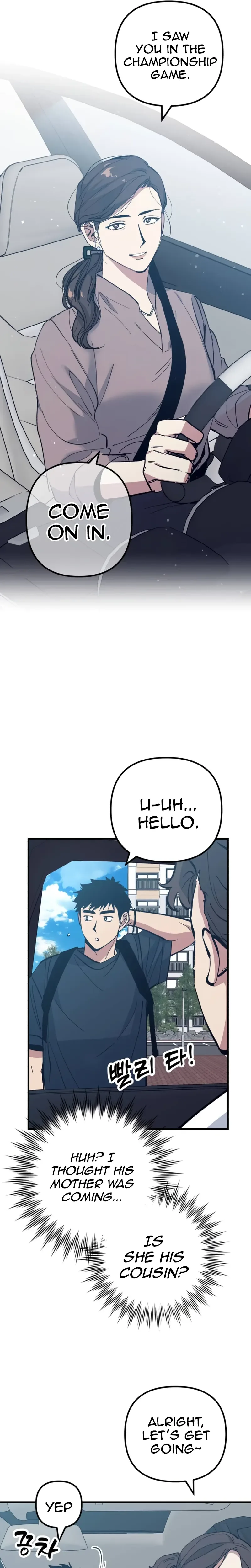  Monster Genius Players Like Me Too Much Chapter 42 Page 19