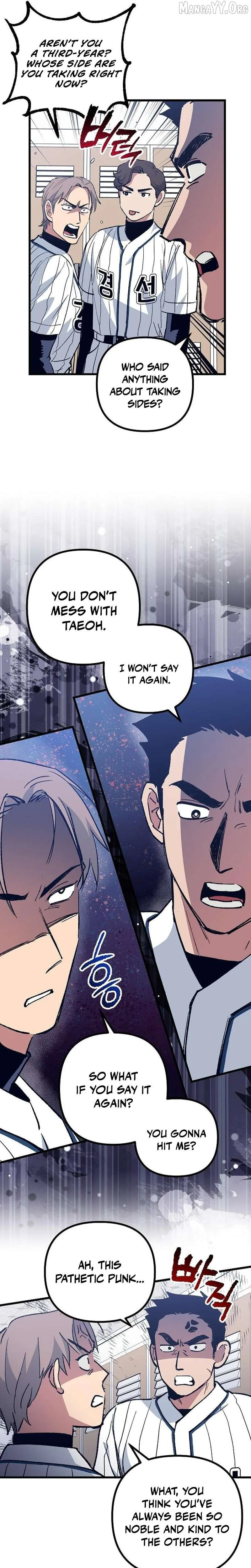  Monster Genius Players Like Me Too Much Chapter 6 Page 7