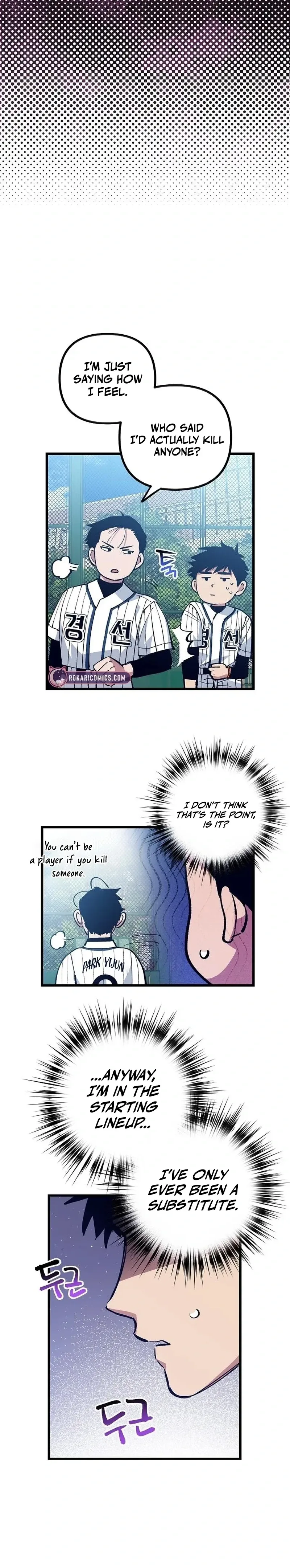  Monster Genius Players Like Me Too Much Chapter 3 Page 7