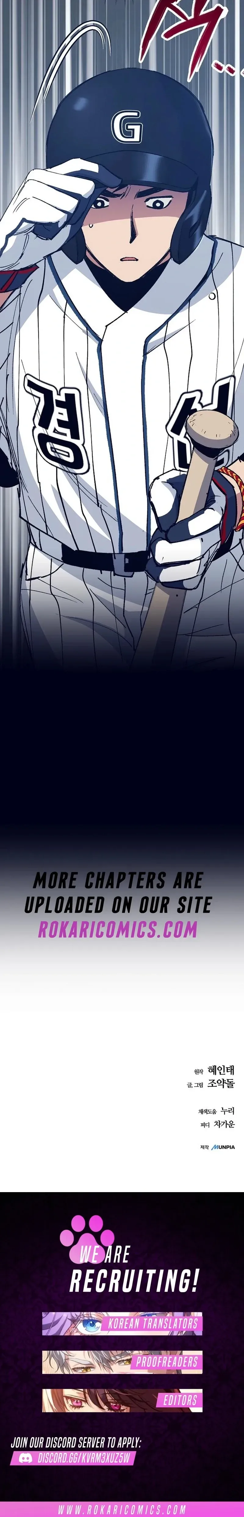  Monster Genius Players Like Me Too Much Chapter 3 Page 32