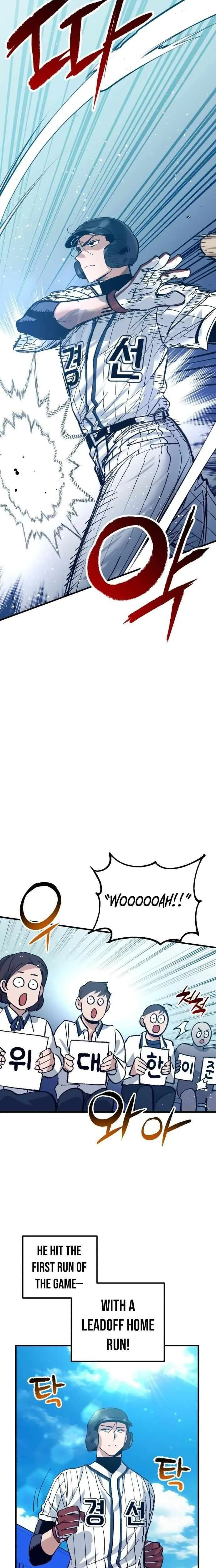  Monster Genius Players Like Me Too Much Chapter 20 Page 16