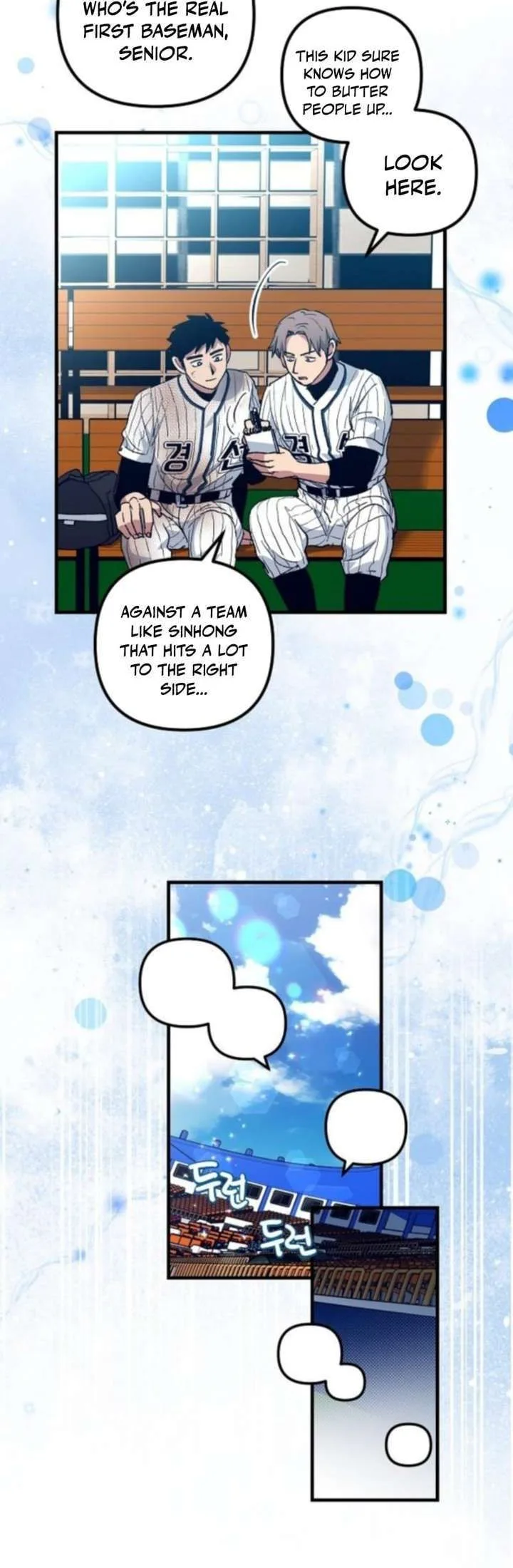  Monster Genius Players Like Me Too Much Chapter 11 Page 12
