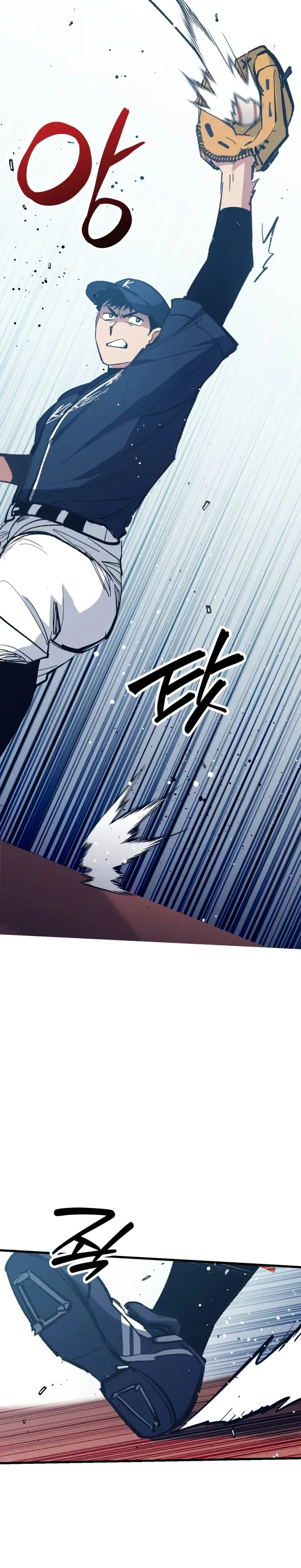  Monster Genius Players Like Me Too Much Chapter 46 Page 8
