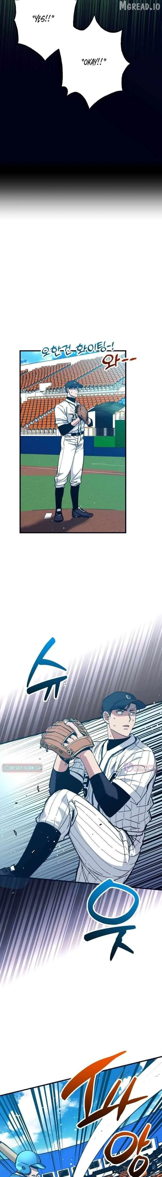  Monster Genius Players Like Me Too Much Chapter 28 Page 15