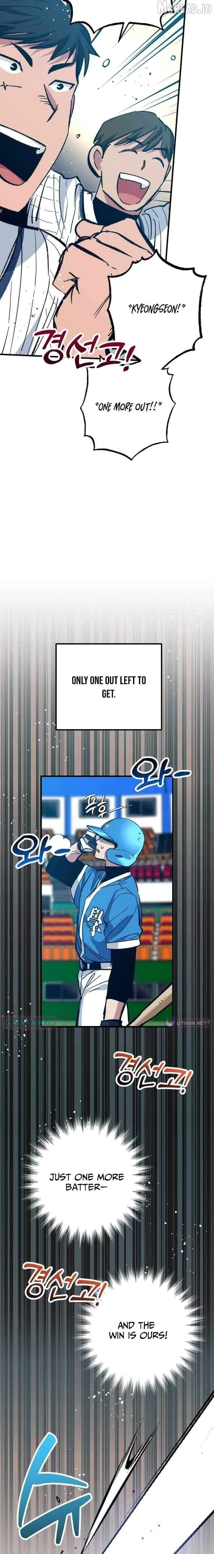  Monster Genius Players Like Me Too Much Chapter 28 Page 25