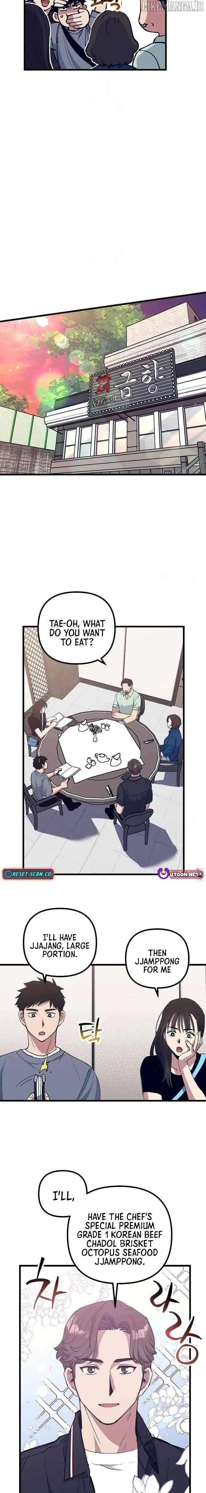  Monster Genius Players Like Me Too Much Chapter 5 Page 5