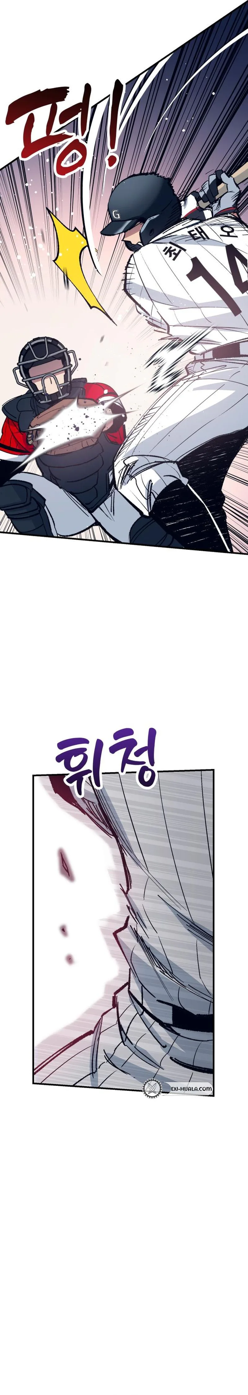  Monster Genius Players Like Me Too Much Chapter 38 Page 35