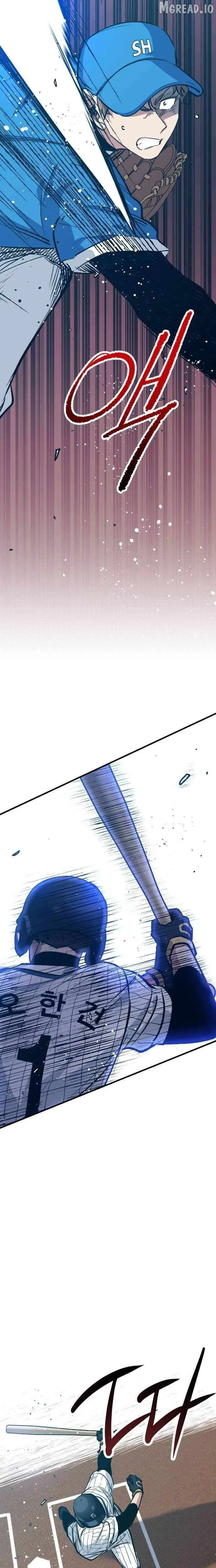  Monster Genius Players Like Me Too Much Chapter 27 Page 33