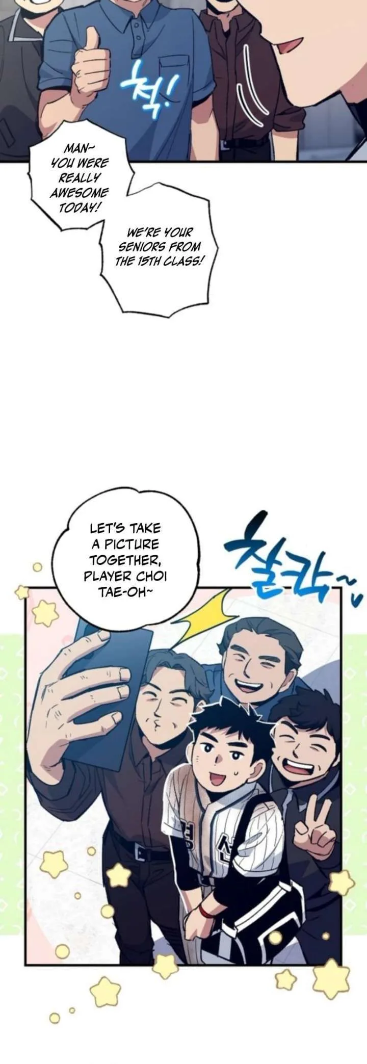  Monster Genius Players Like Me Too Much Chapter 12 Page 24