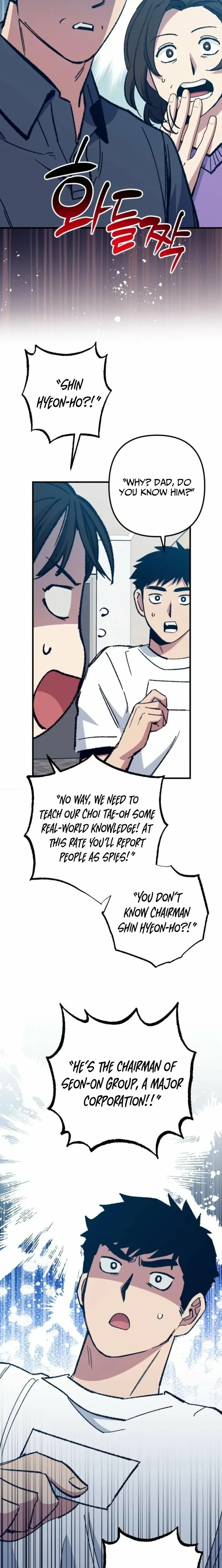  Monster Genius Players Like Me Too Much Chapter 16 Page 6