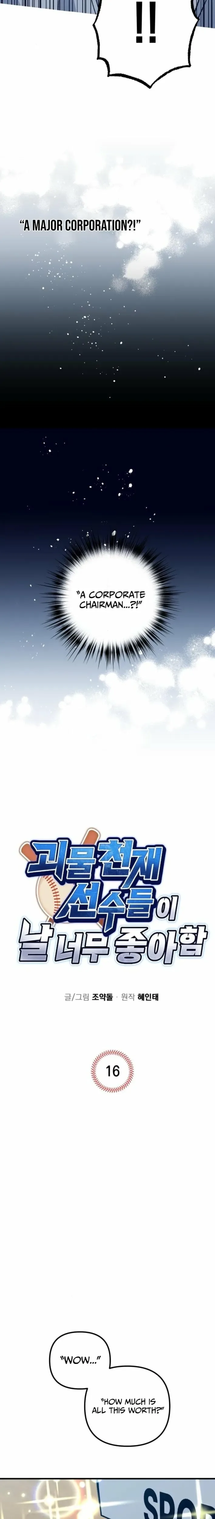  Monster Genius Players Like Me Too Much Chapter 16 Page 7