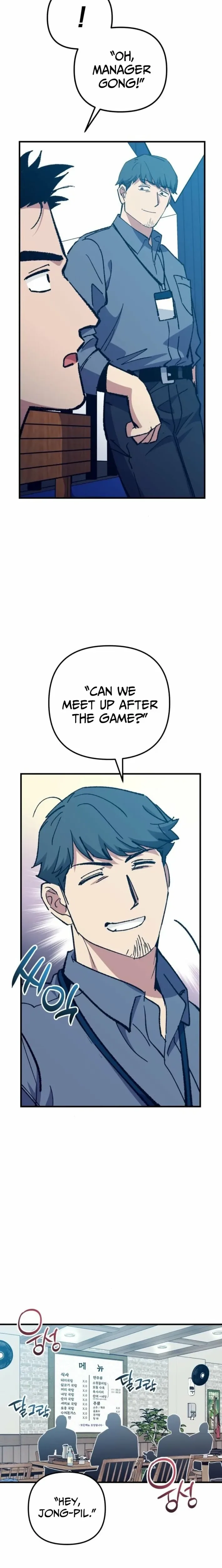 Monster Genius Players Like Me Too Much Chapter 16 Page 25