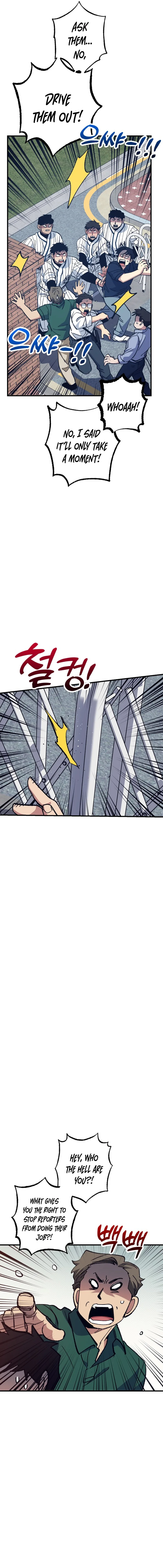  Monster Genius Players Like Me Too Much Chapter 33 Page 10
