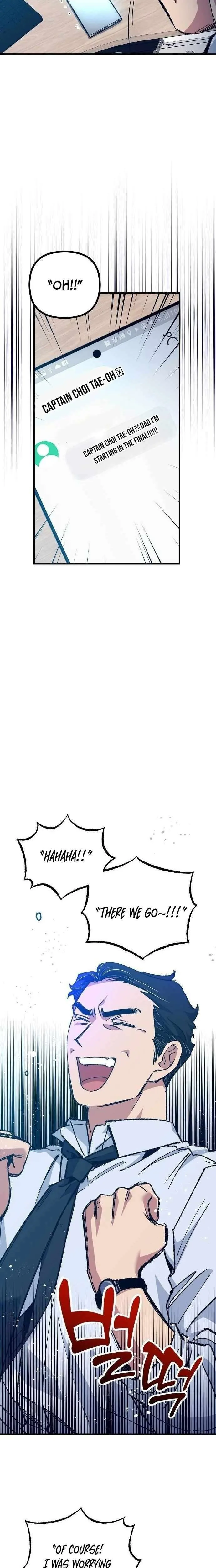  Monster Genius Players Like Me Too Much Chapter 22 Page 12
