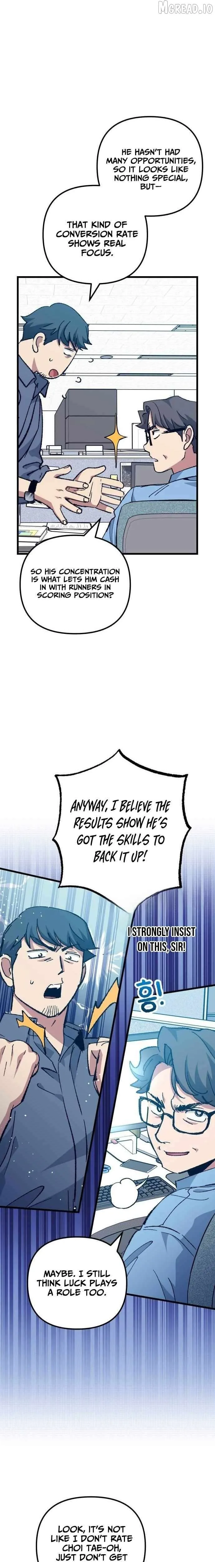 Monster Genius Players Like Me Too Much Chapter 23 Page 7