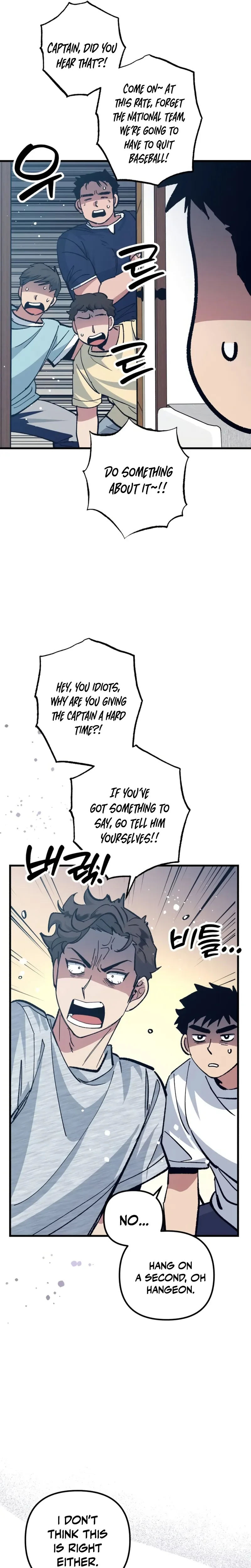  Monster Genius Players Like Me Too Much Chapter 43 Page 23
