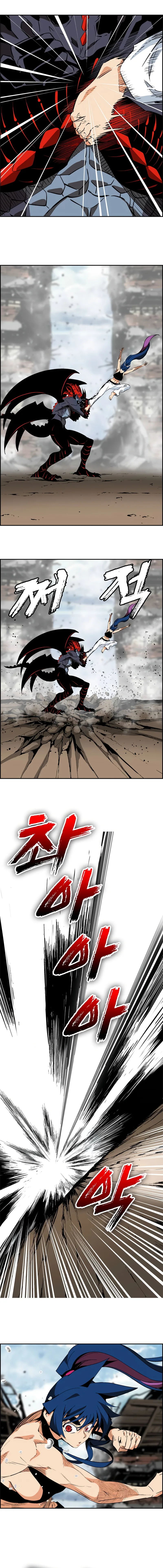 Mumumu Chapter 19 Page 24
