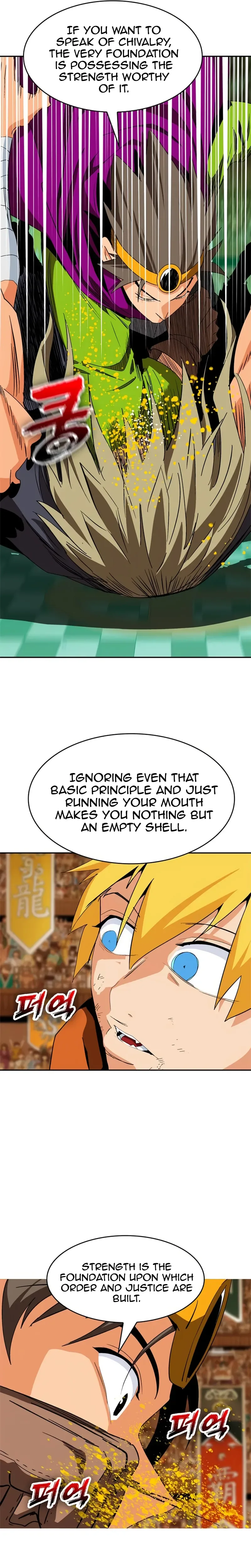 Mumumu Chapter 17 Page 15