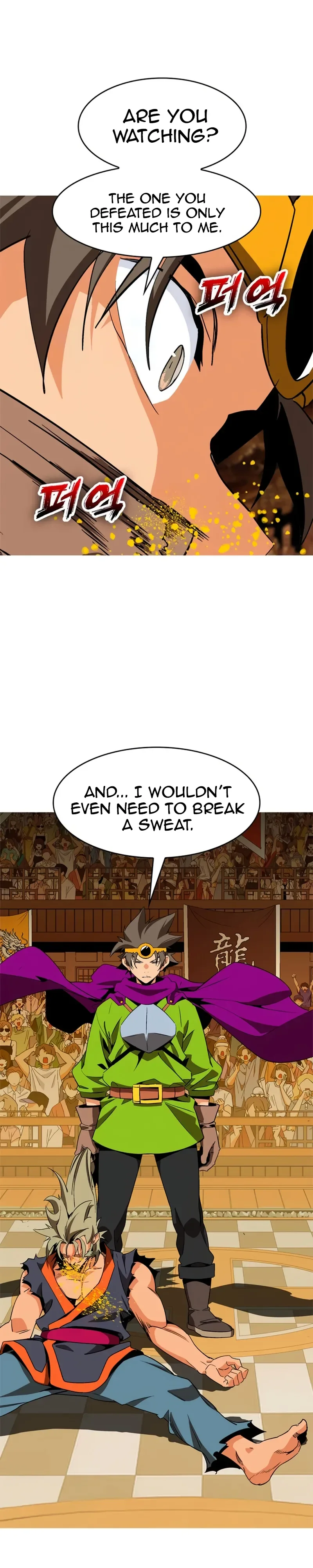 Mumumu Chapter 17 Page 16