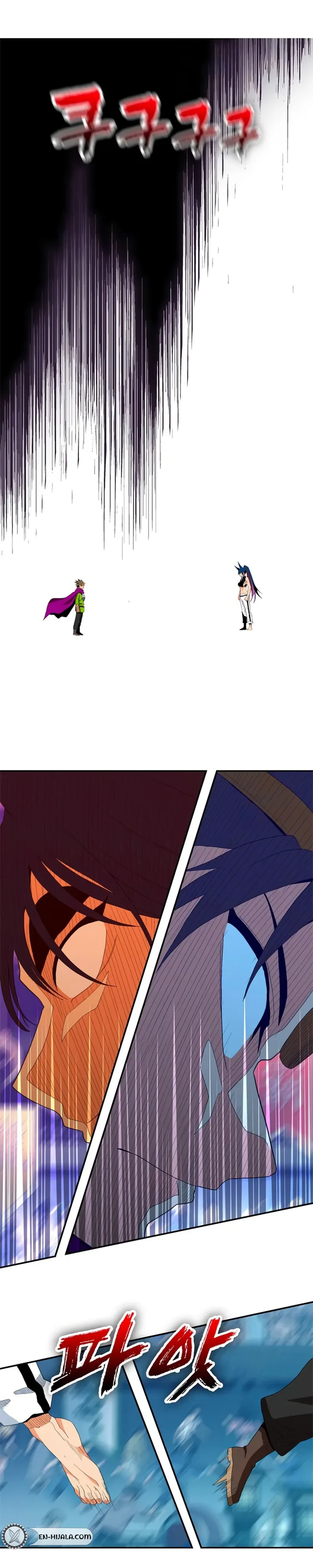 Mumumu Chapter 17 Page 20