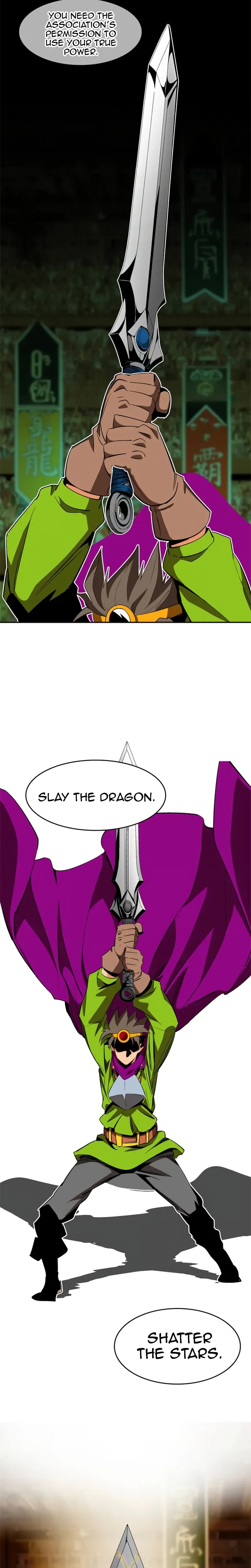 Mumumu Chapter 17 Page 25