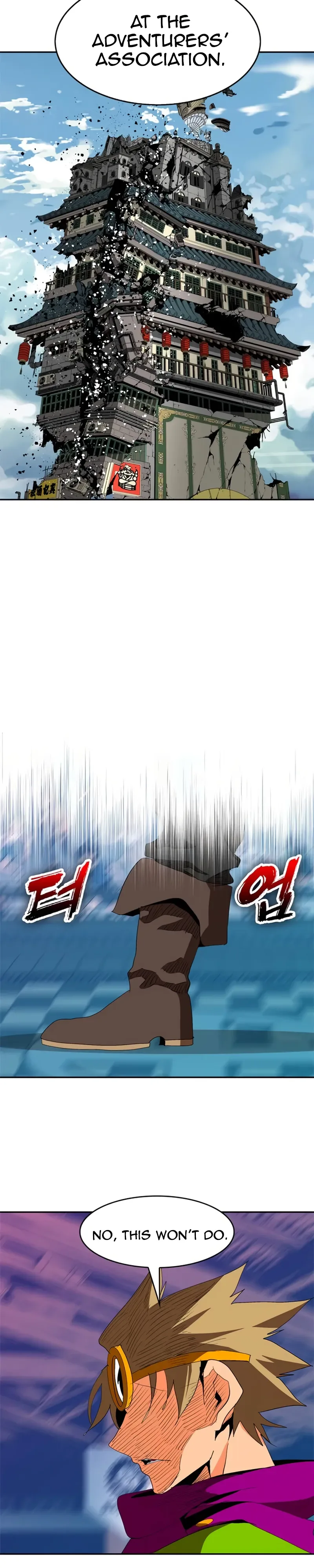 Mumumu Chapter 17 Page 42