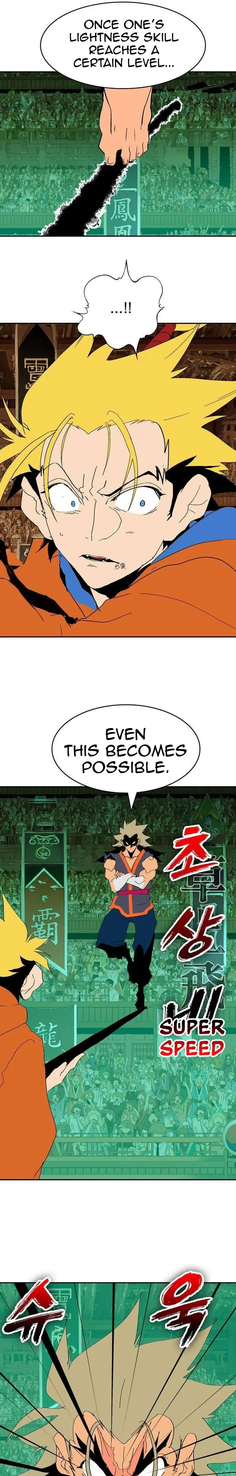 Mumumu Chapter 16 Page 13