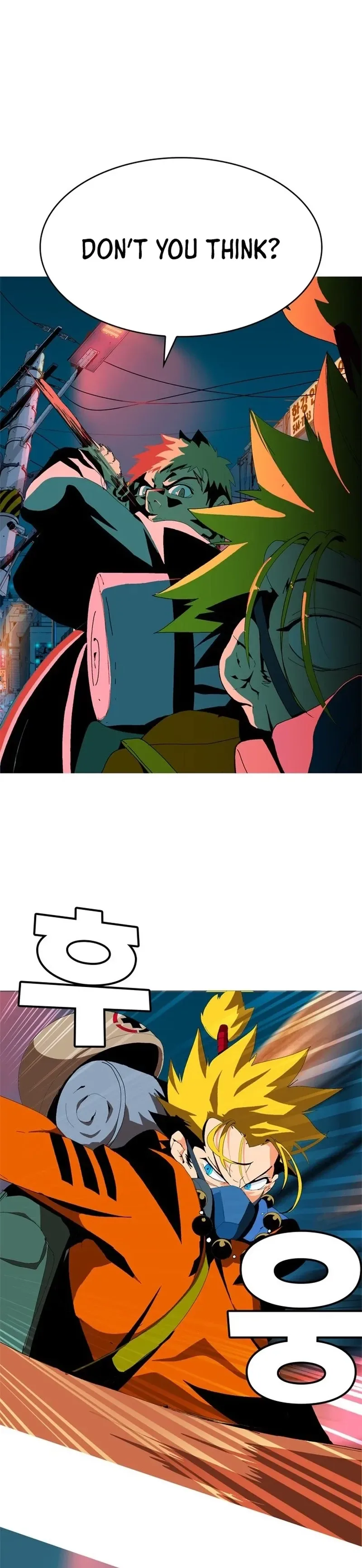 Mumumu Chapter 3 Page 8